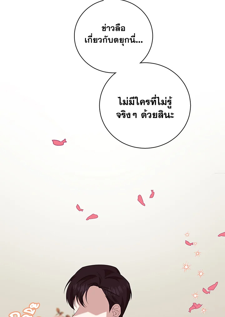 Please Support My Revenge 5 071